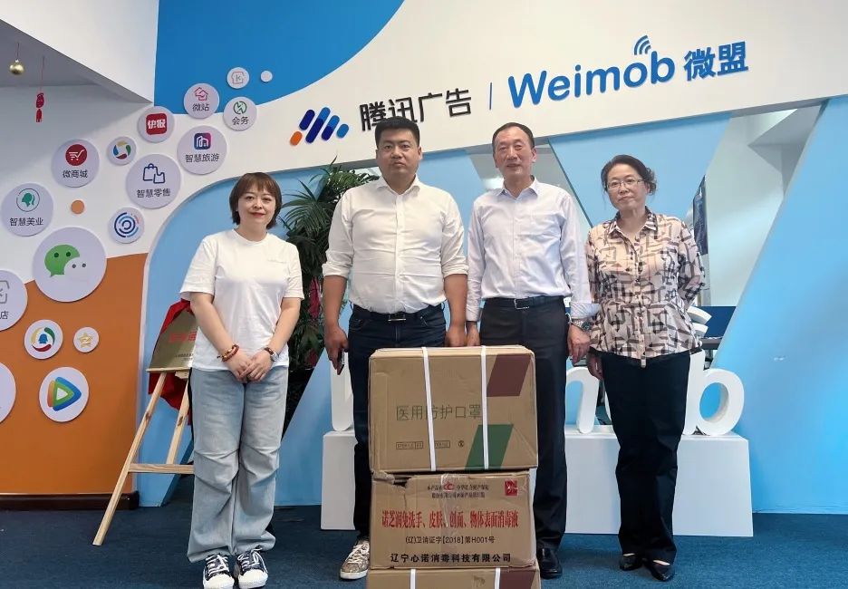 西岗区总工会主席杨立春一行莅临我司走访调研