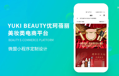 YUKI-BEAUTY优珂蓓丽